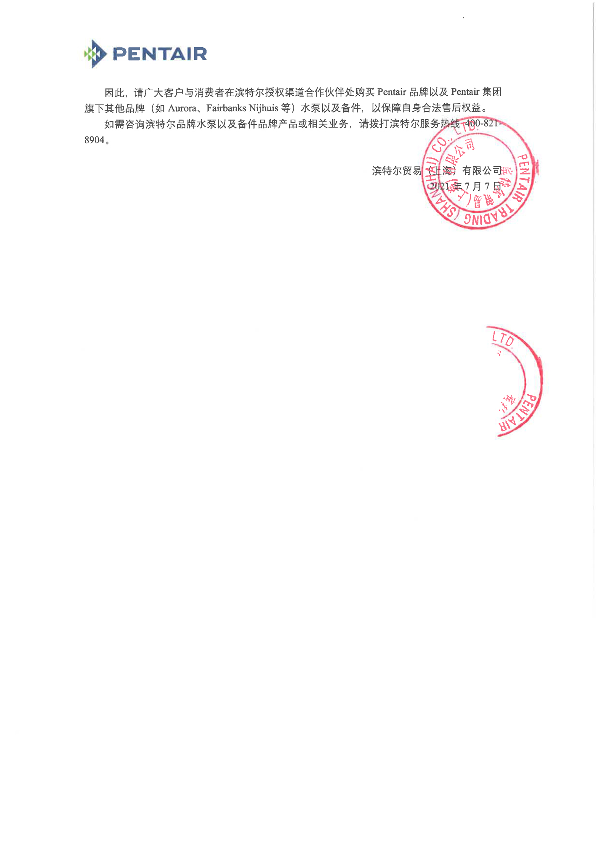 J9游戏(中国)-官方网站