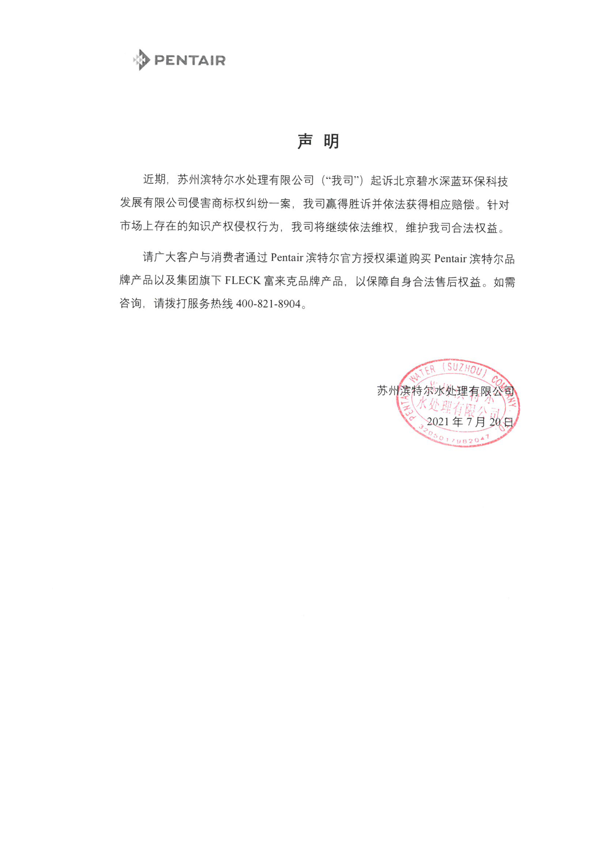 J9游戏(中国)-官方网站