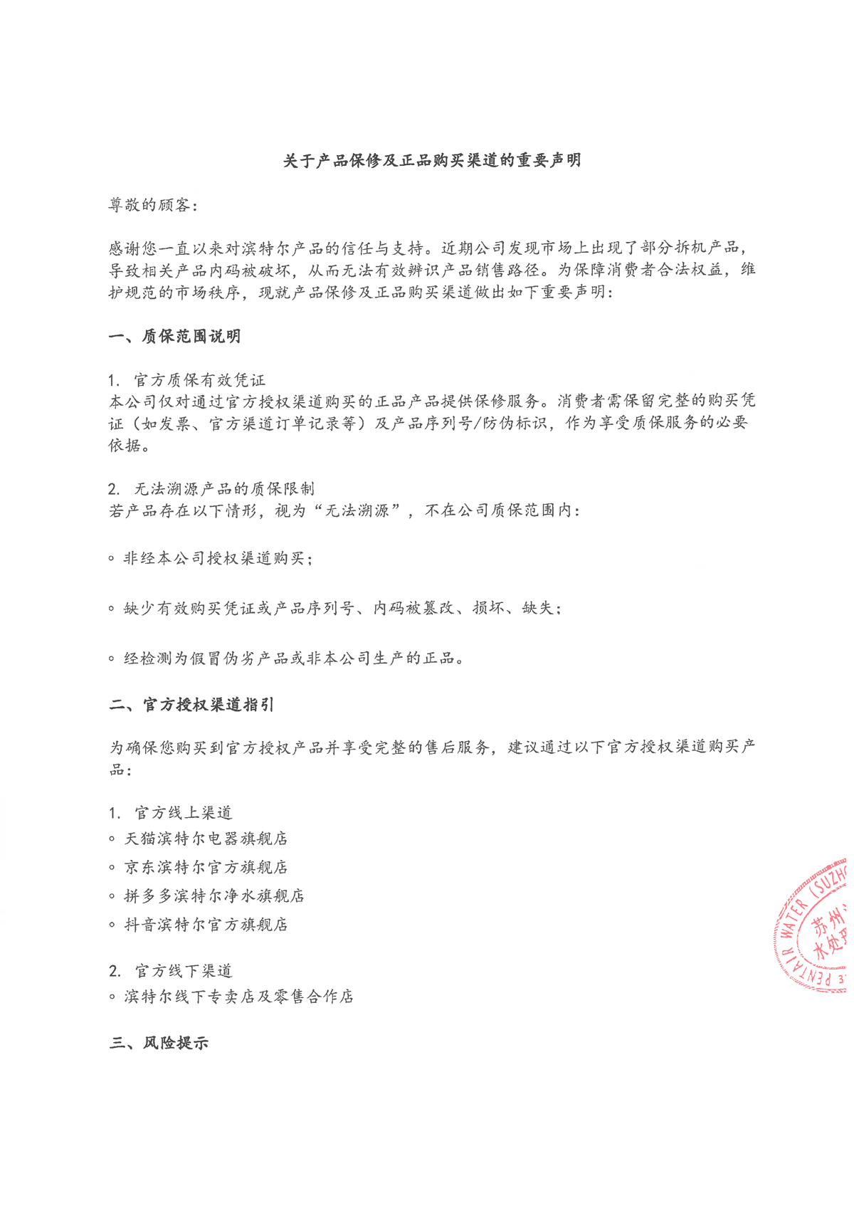20260728152656_5912 J9游戏(中国)-官方网站