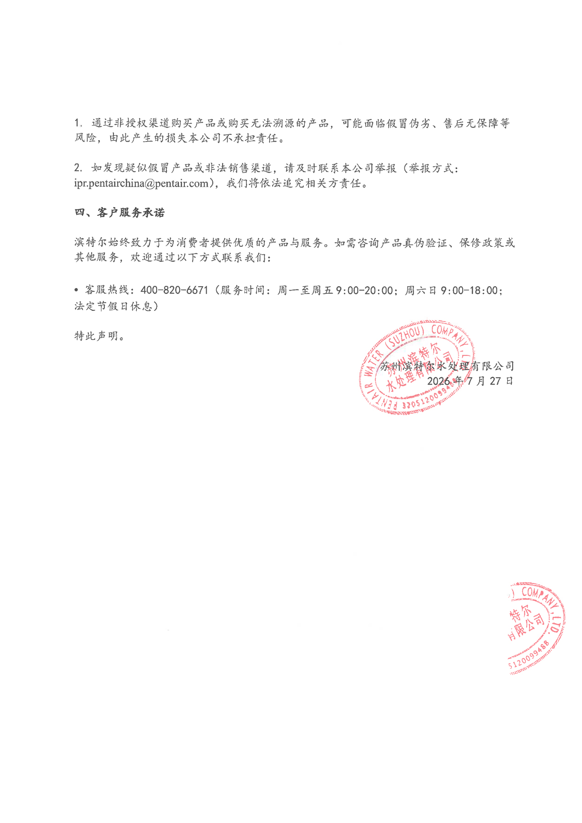J9游戏(中国)-官方网站